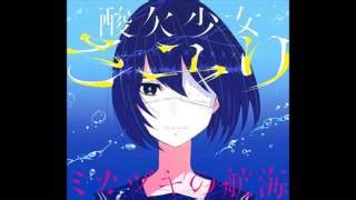 オッドアイ 歌詞|さユり (Sayuri) – オッドアイ (Odd Eye) Lyrics .